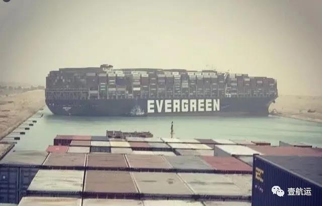 Major burst! An ultra-large container ship loaded with Chinese cargo ran aground on the Suez Canal, the channel was blocked, and it was forced to temporarily close!